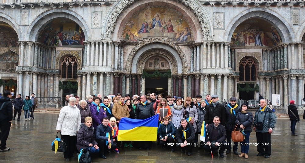 Ватикан - паломництво
