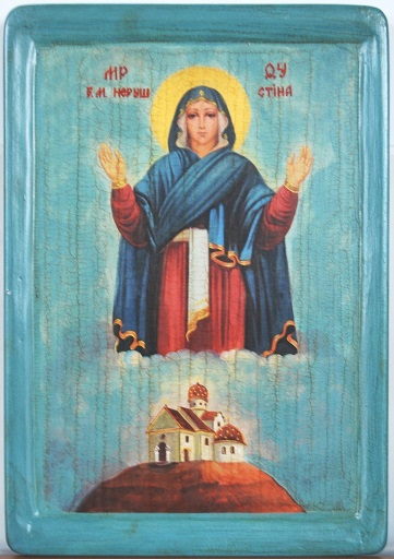 Нерушимої-Стіни ікона